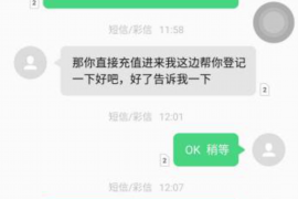 戚墅堰工资清欠服务