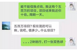 戚墅堰贷款清欠服务