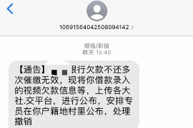 戚墅堰讨债公司成功追回拖欠八年欠款50万成功案例